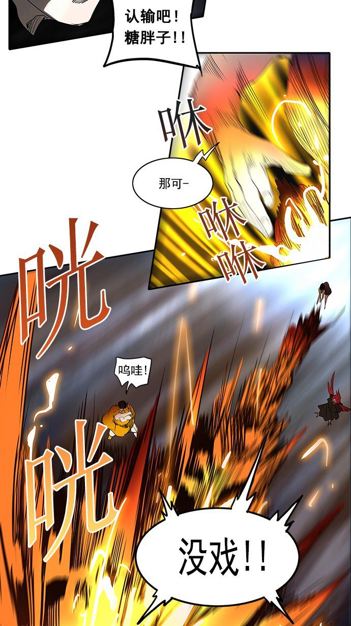 第255话19