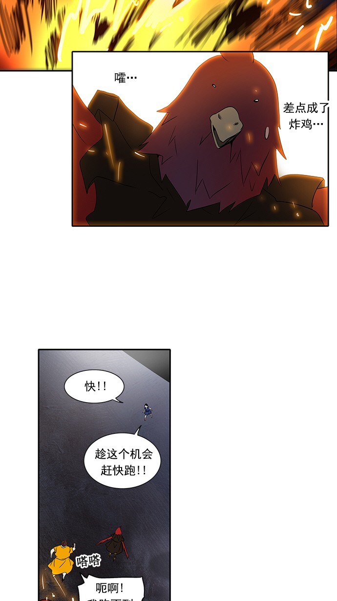 第255话20