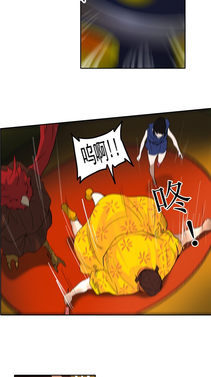 第255话22