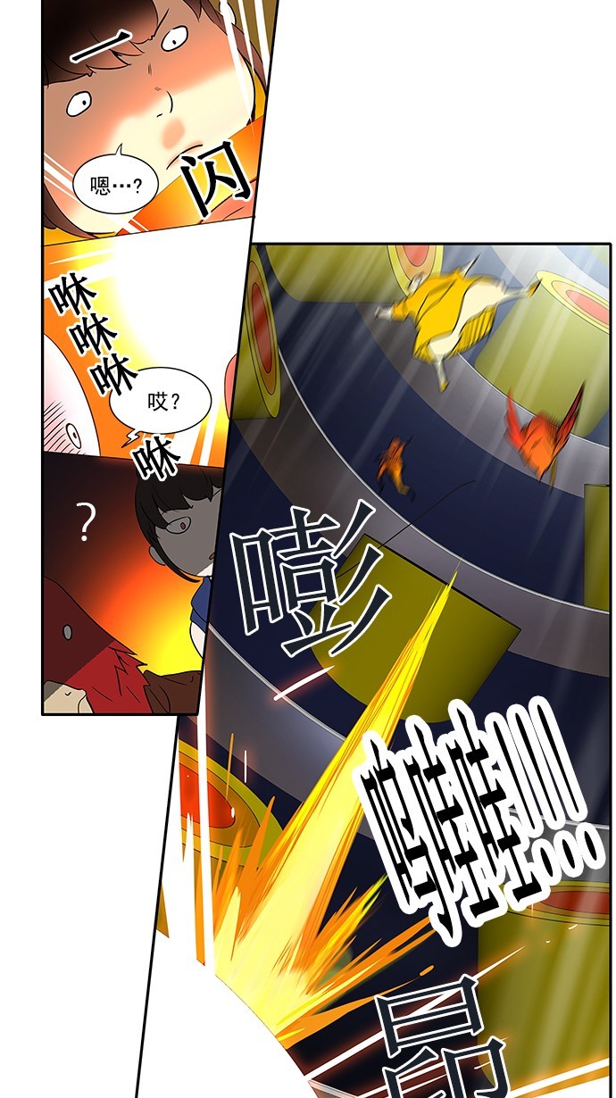 第255话23