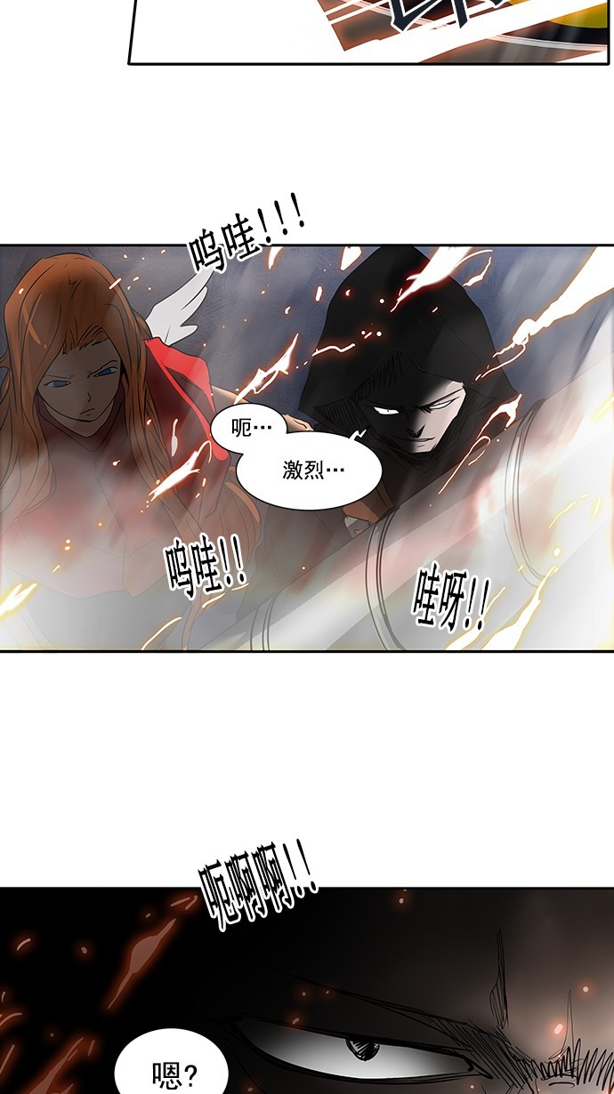 第255话24