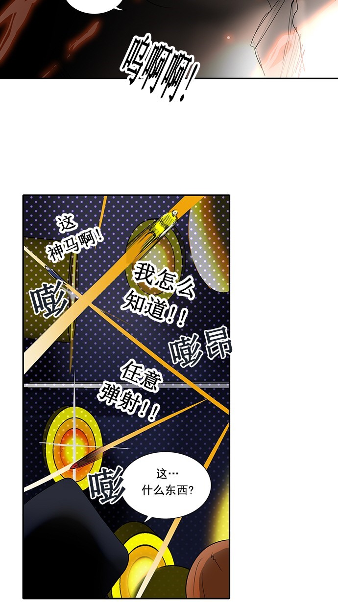 第255话25