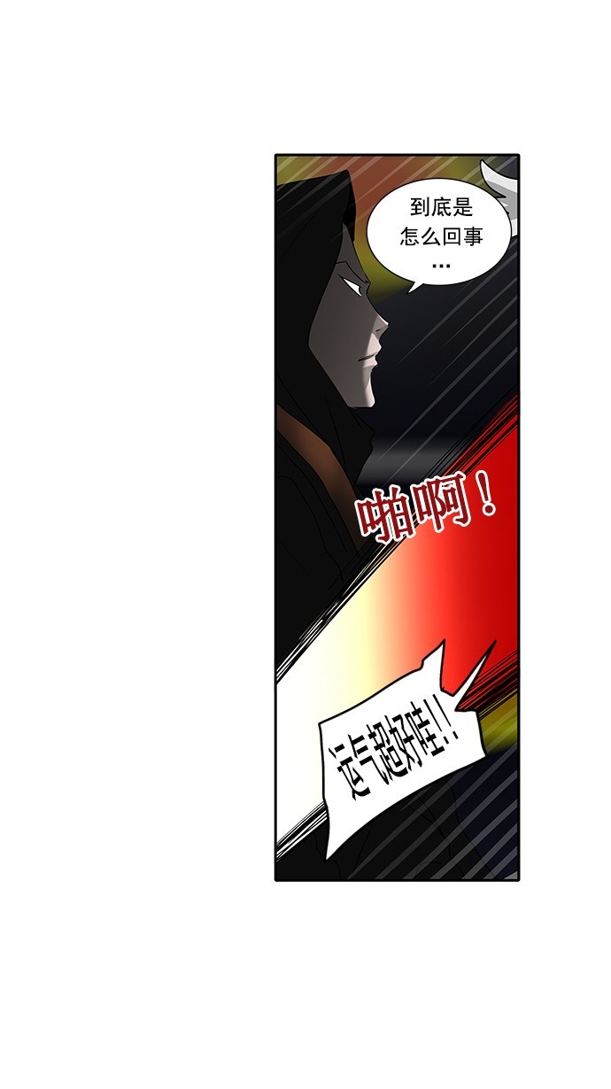 第255话26