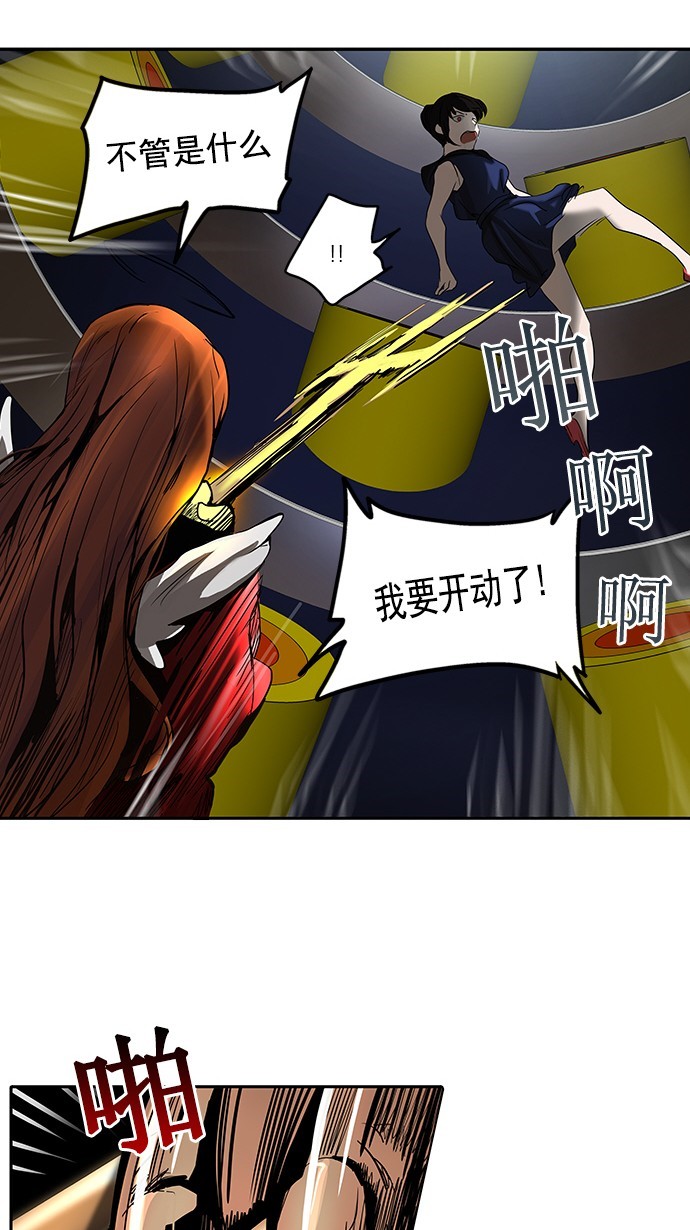 第255话27