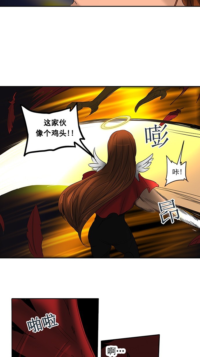 第255话30