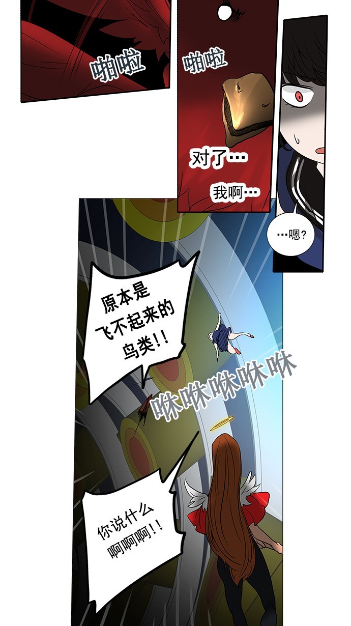第255话31