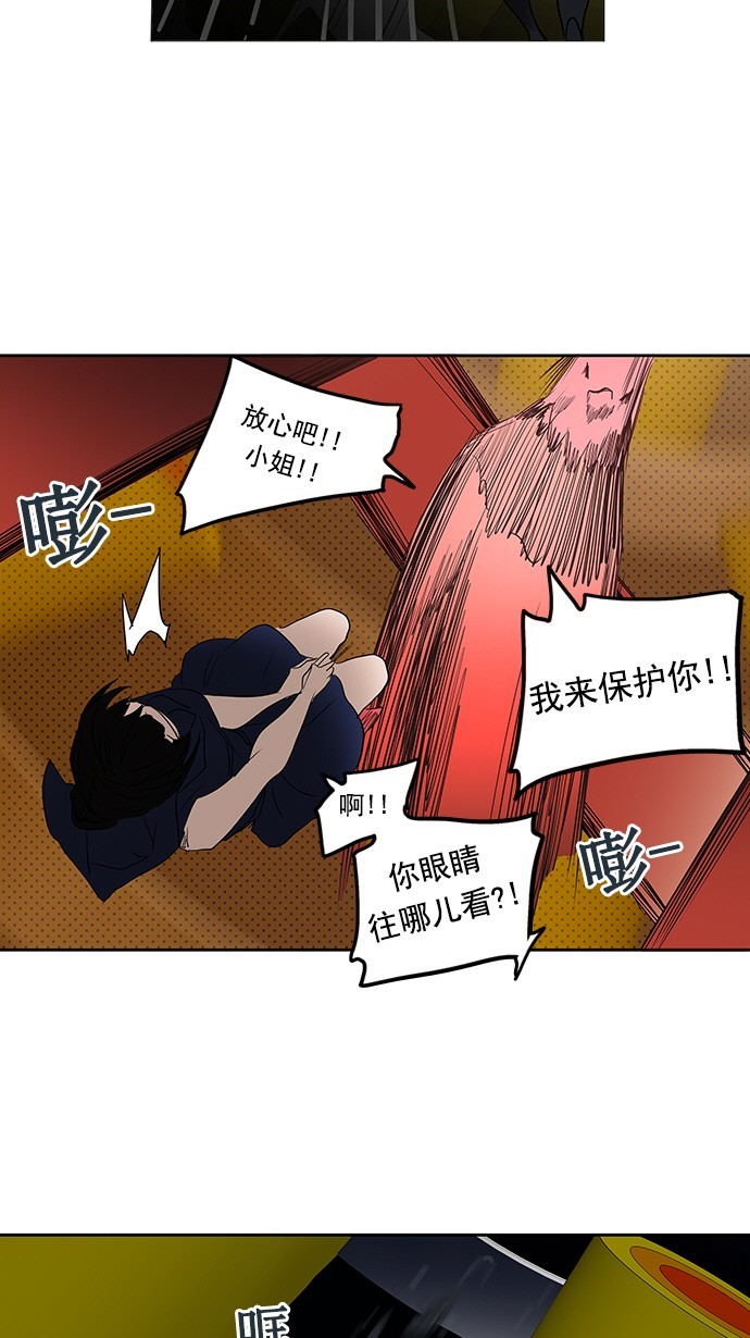 第255话32