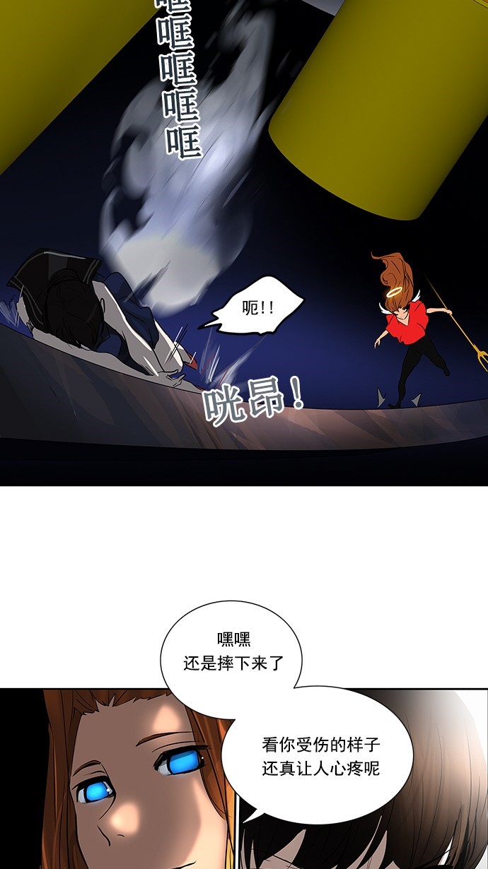 第255话33