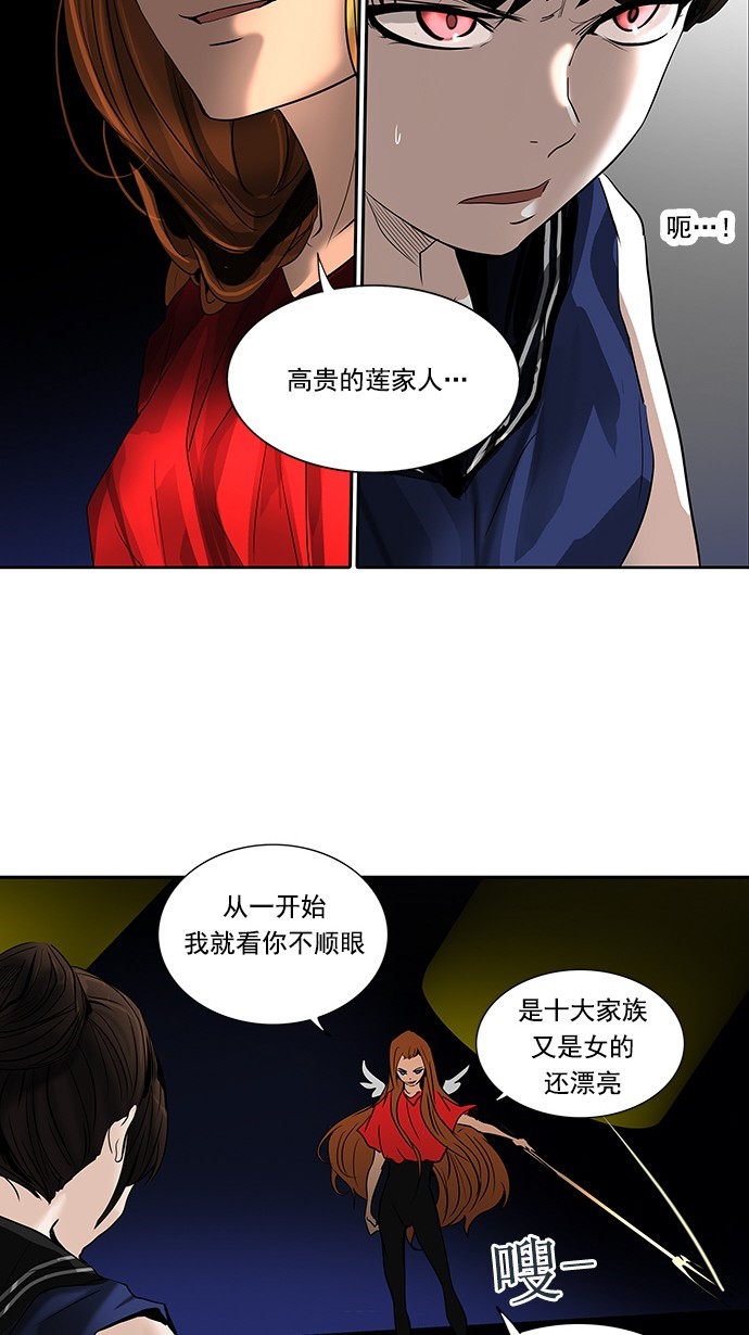 第255话34