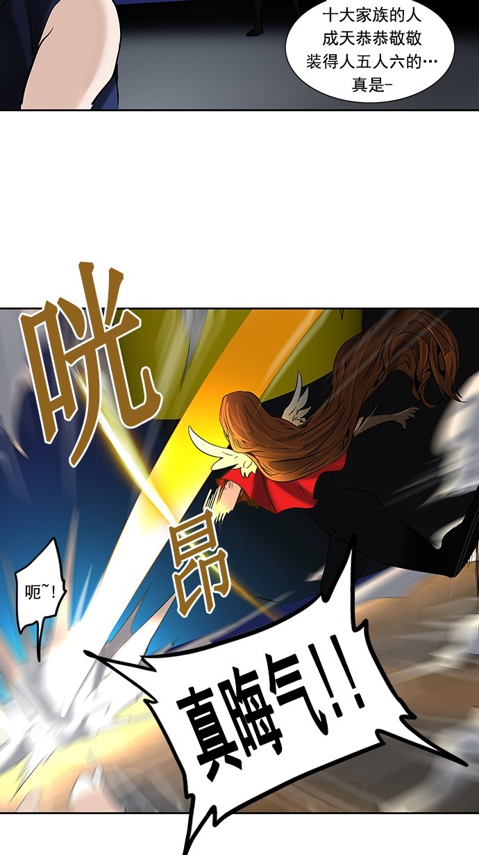 第255话35