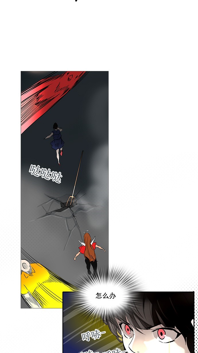 第255话36