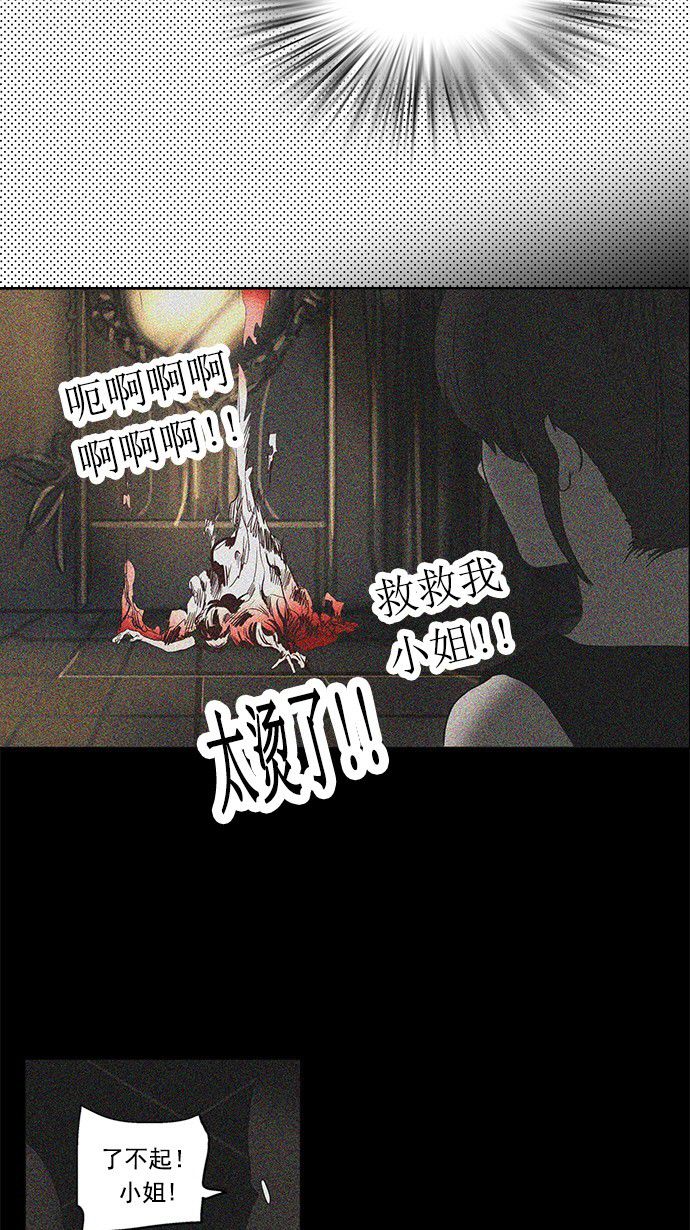 第255话40