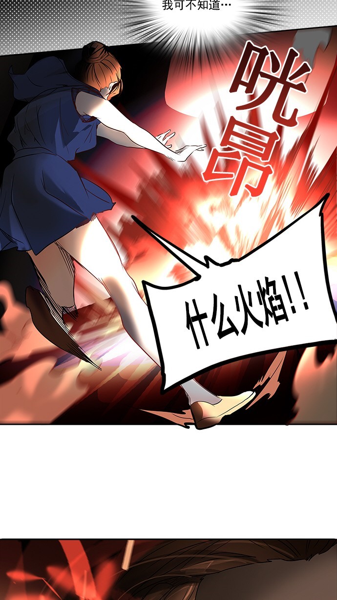 第255话42
