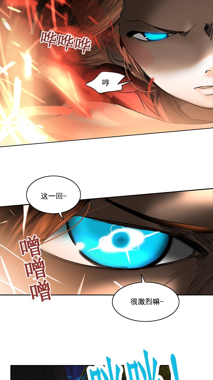 第255话43