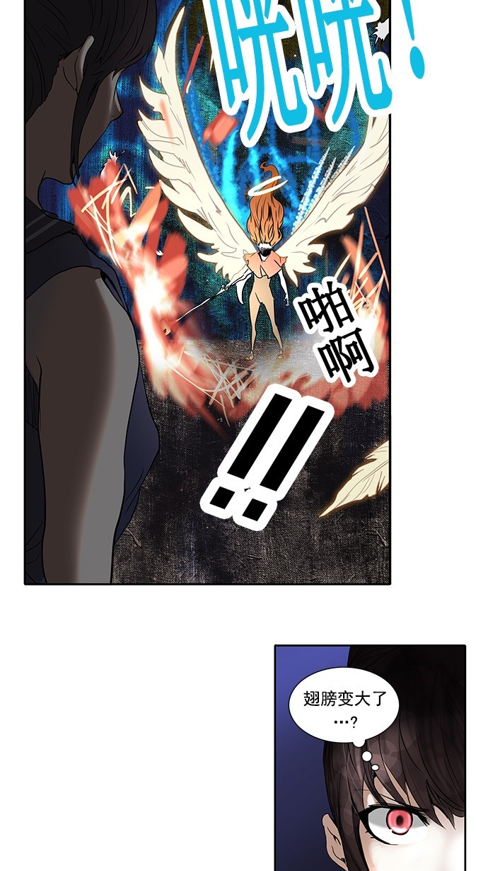 第255话44