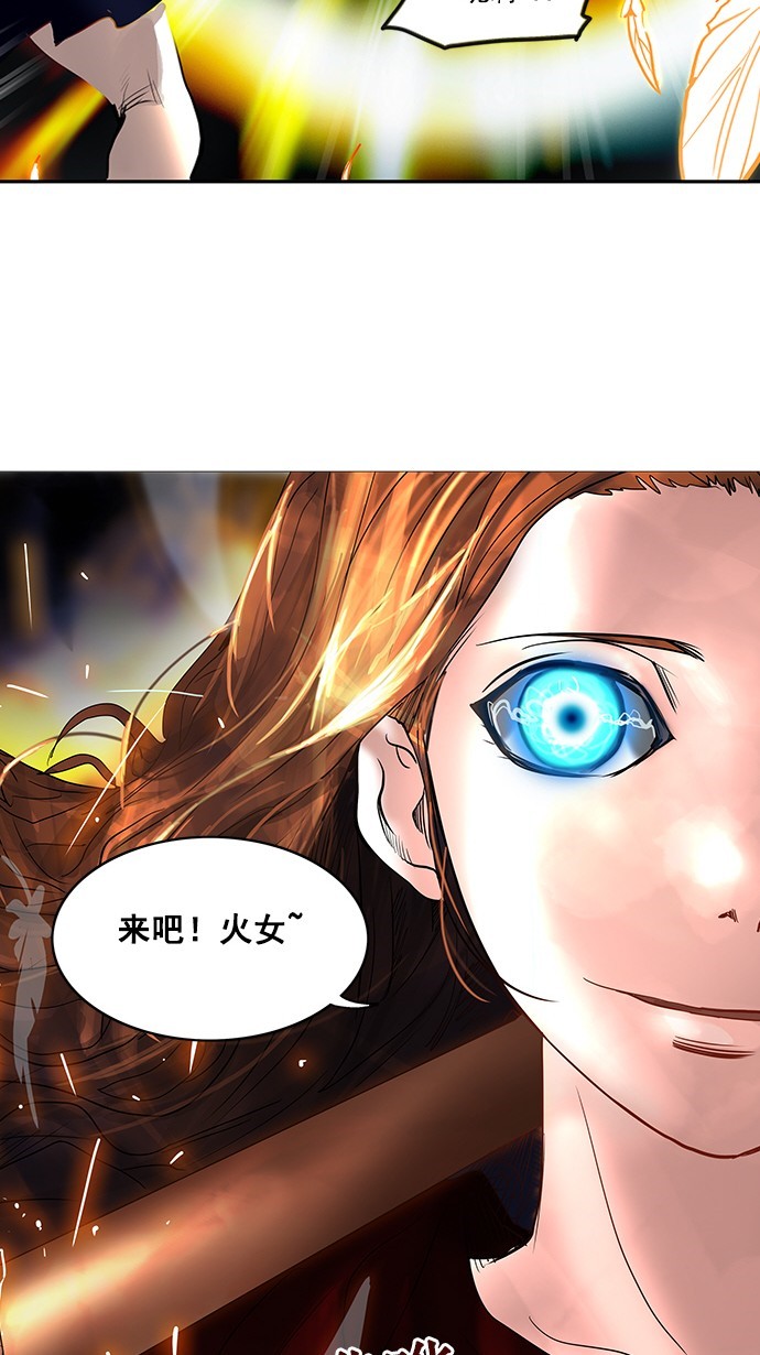 第255话46