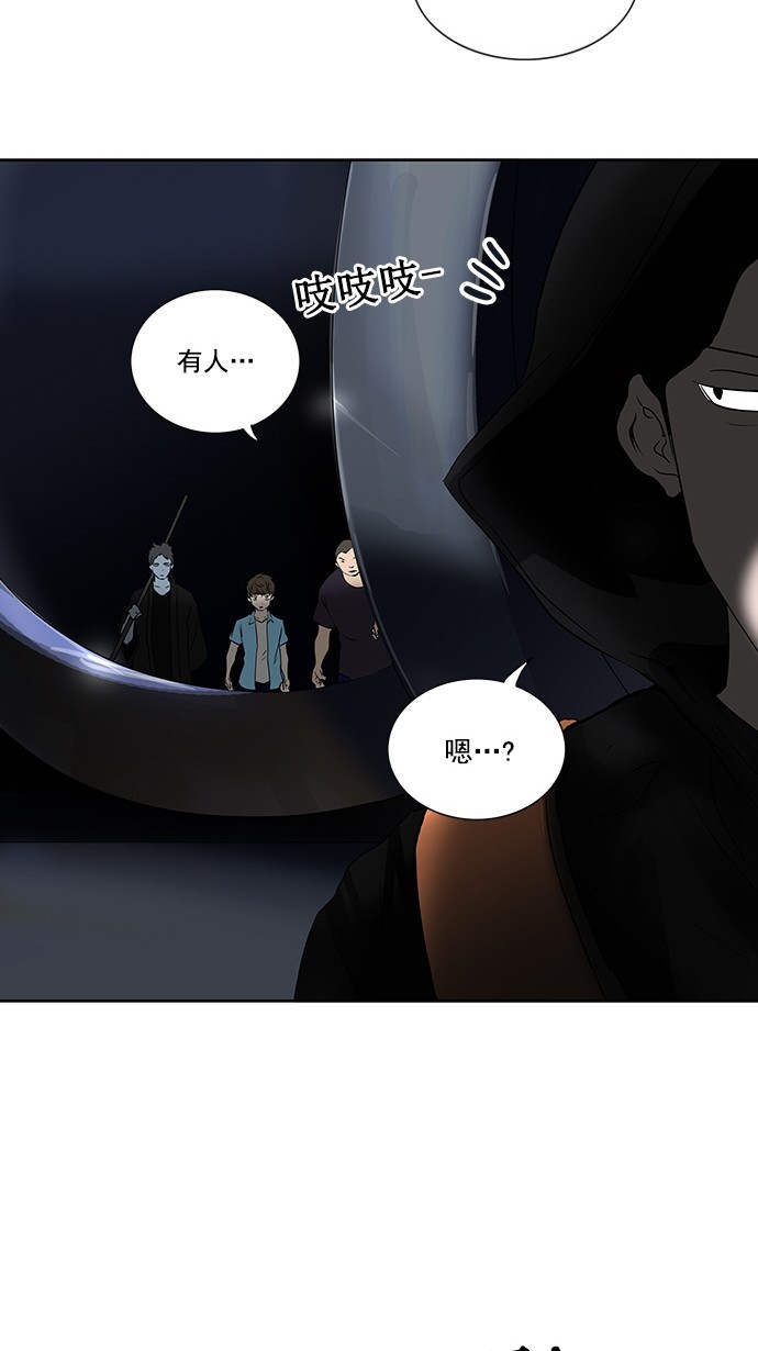 第255话49