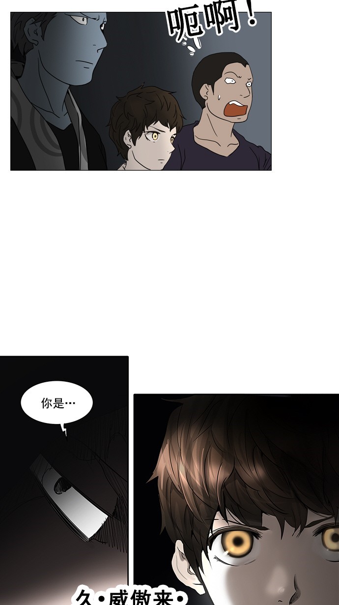 第255话50