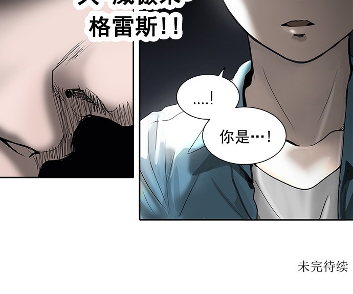 第255话51