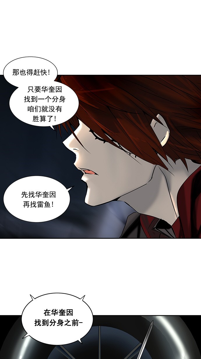 第255话6