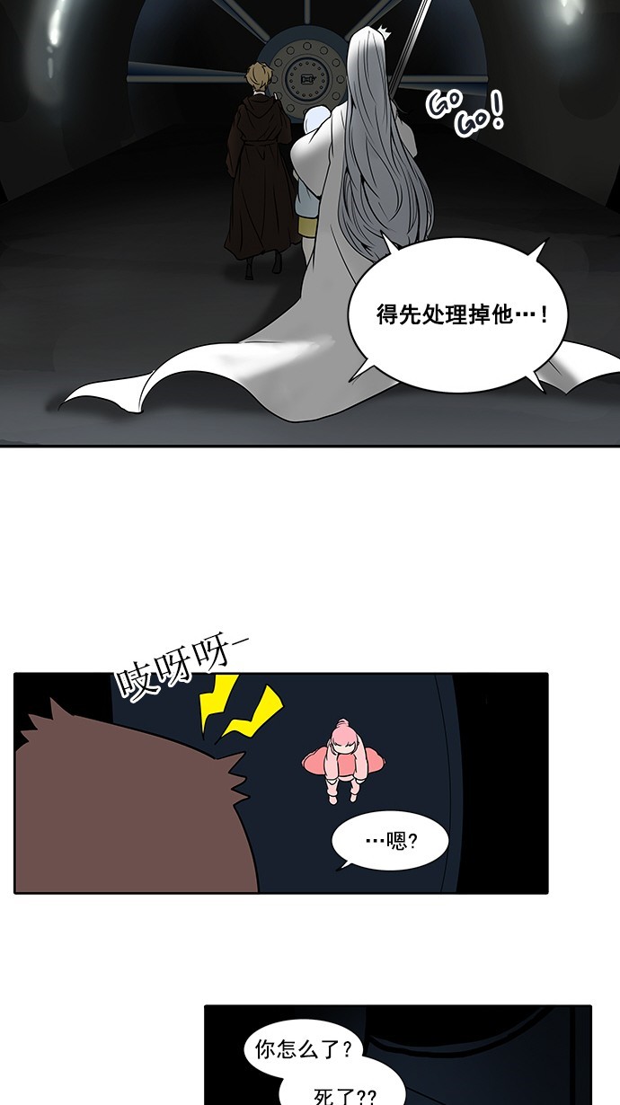 第255话7