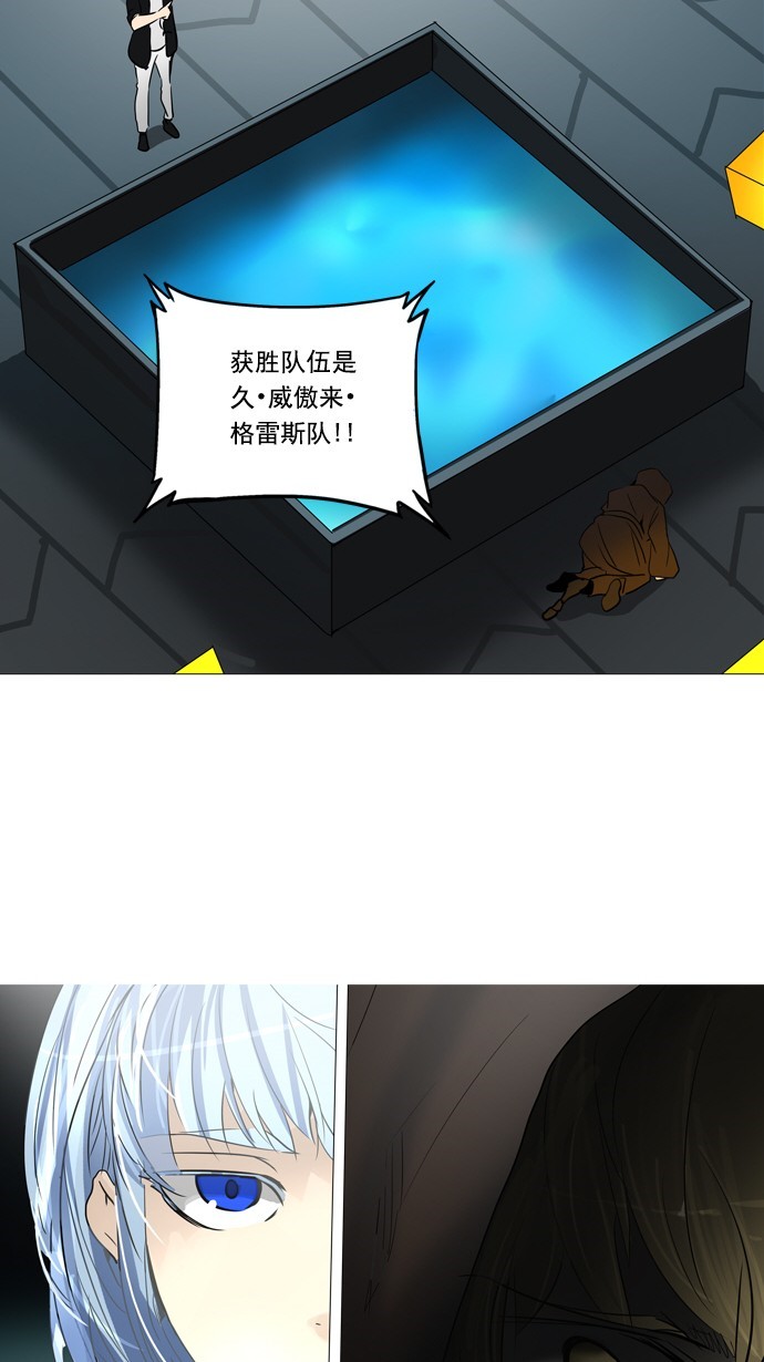 第254话1