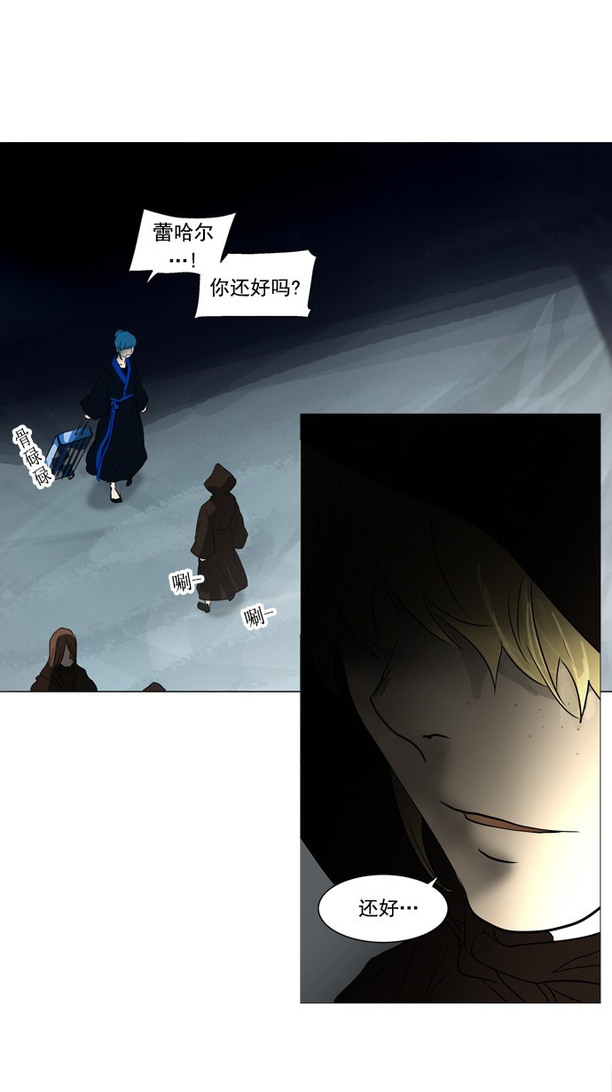 第254话10