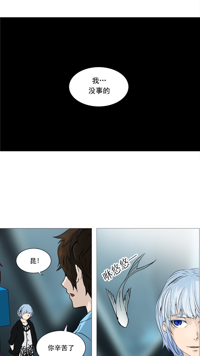 第254话11