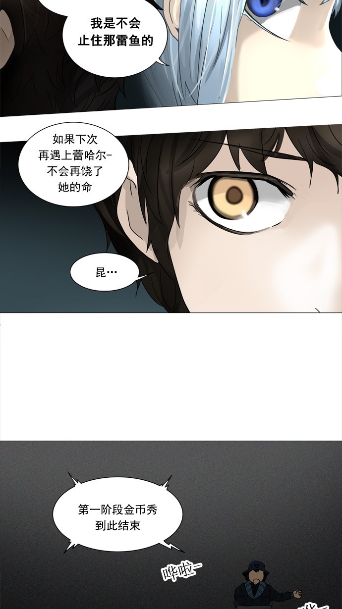 第254话13