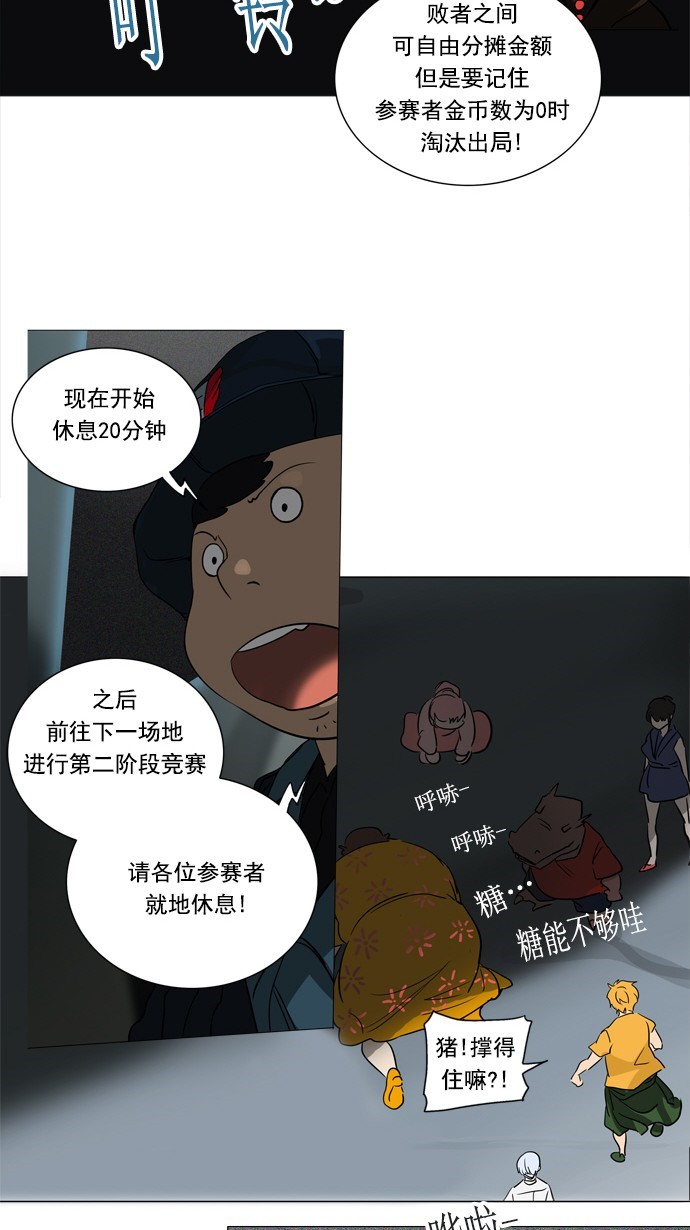 第254话15