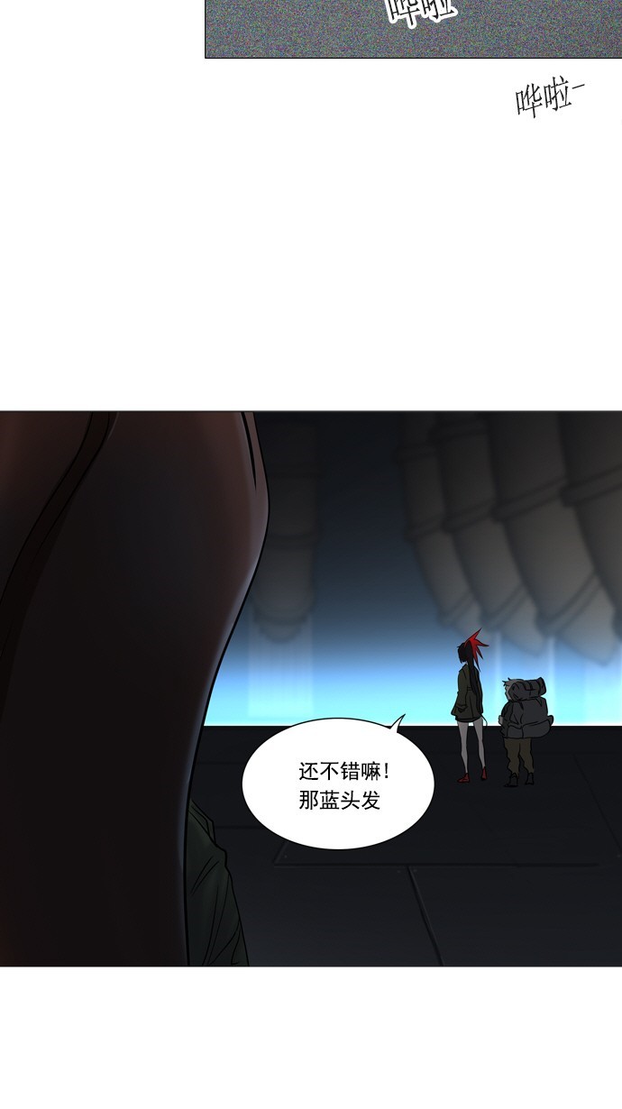 第254话16