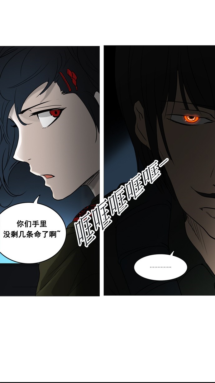 第254话17