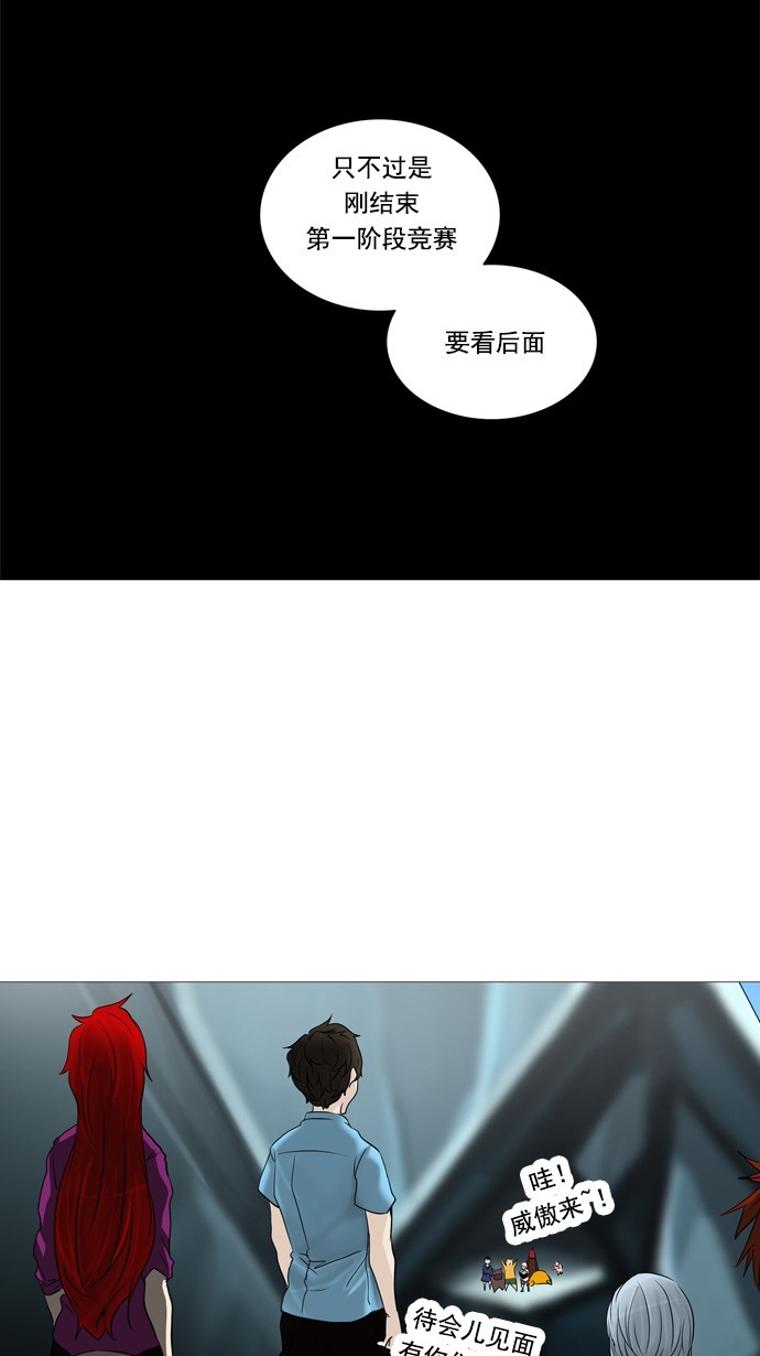 第254话18