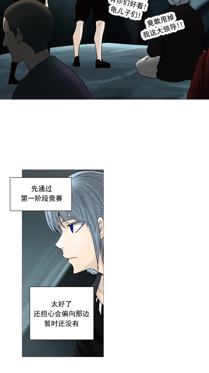 第254话19