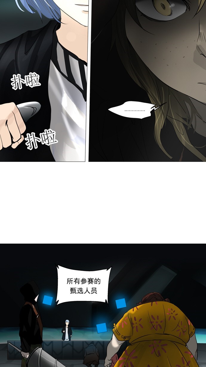 第254话2