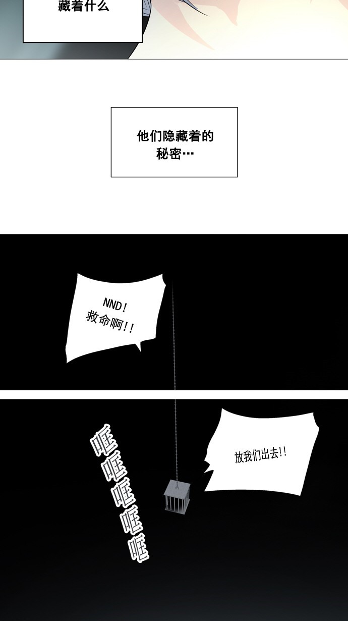 第254话21