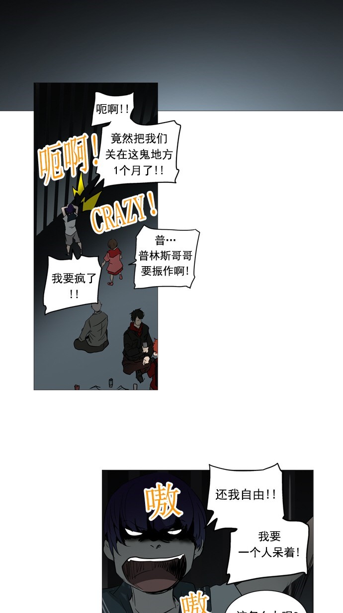 第254话22