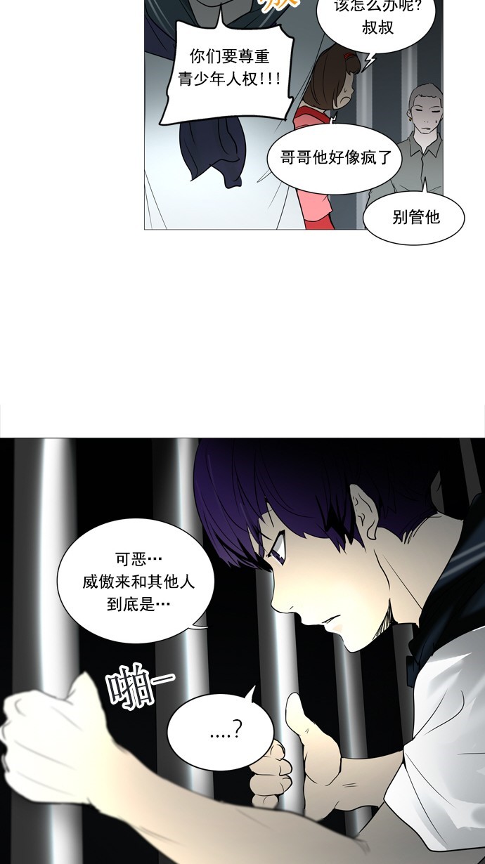 第254话23