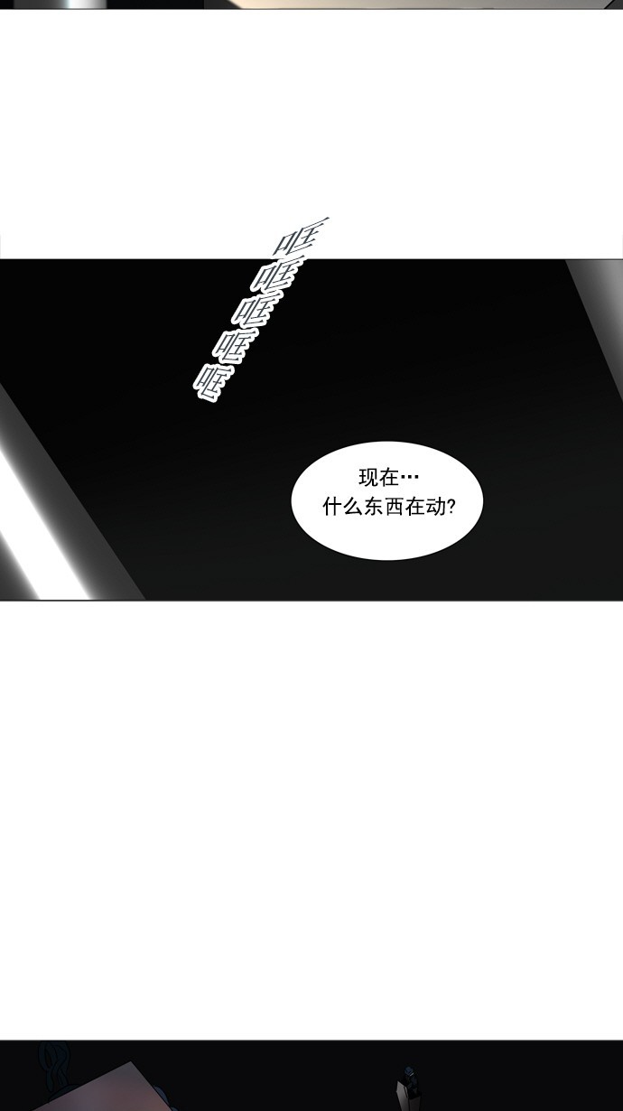 第254话24