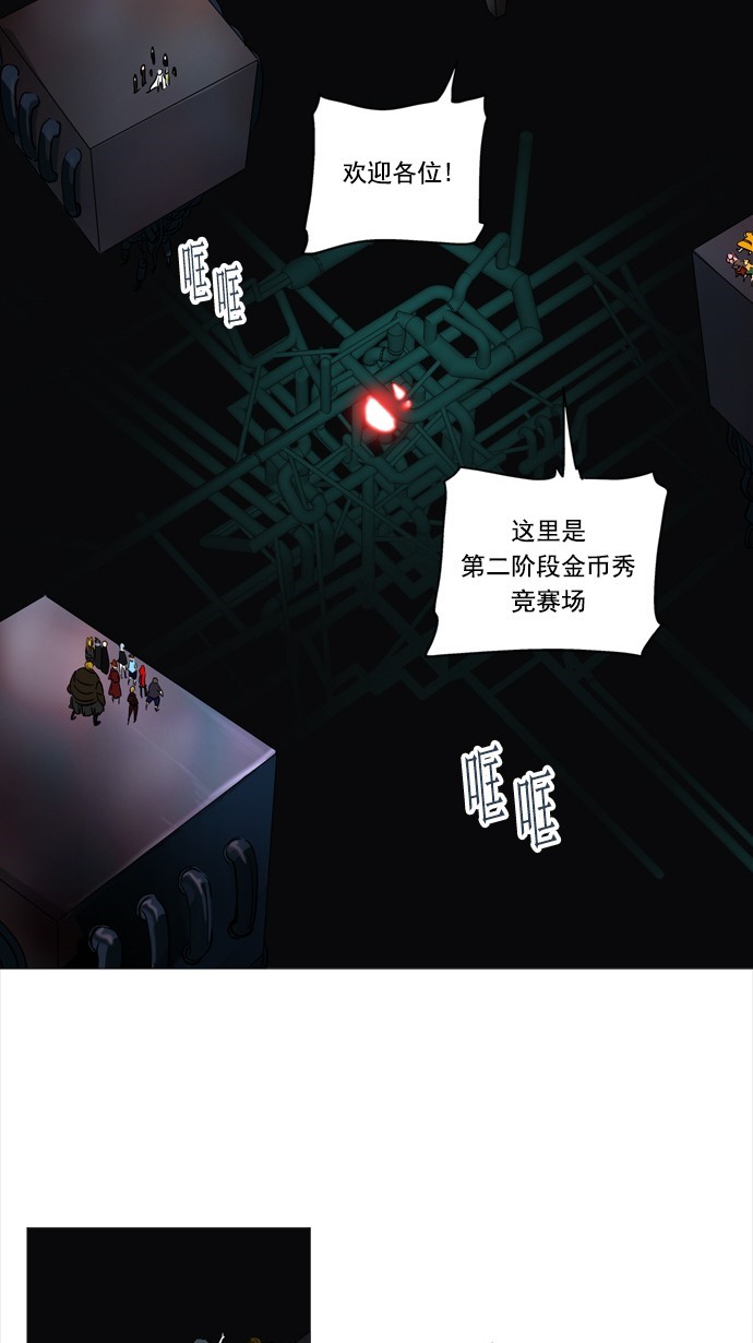 第254话25