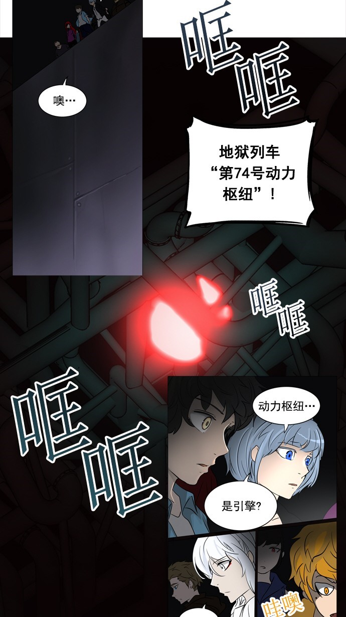 第254话26