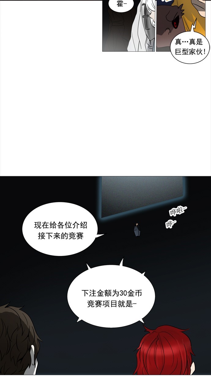 第254话27