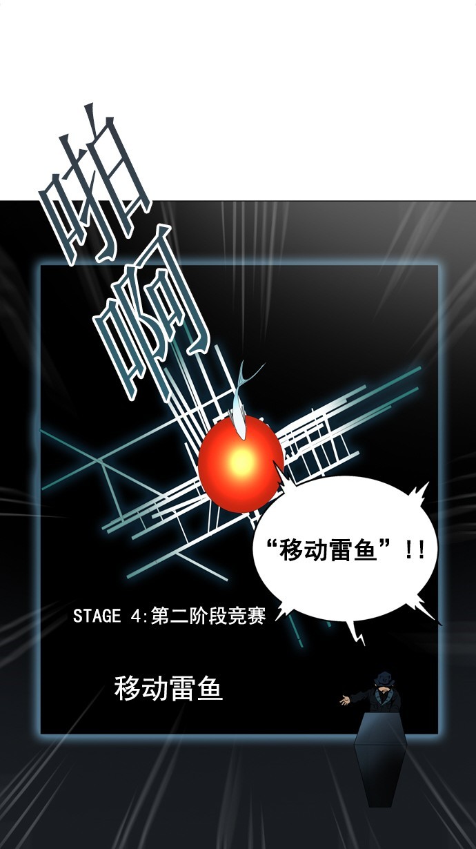 第254话28