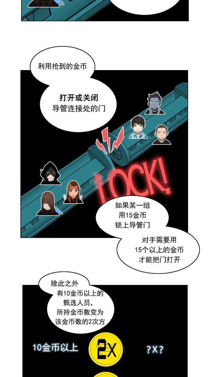 第254话32