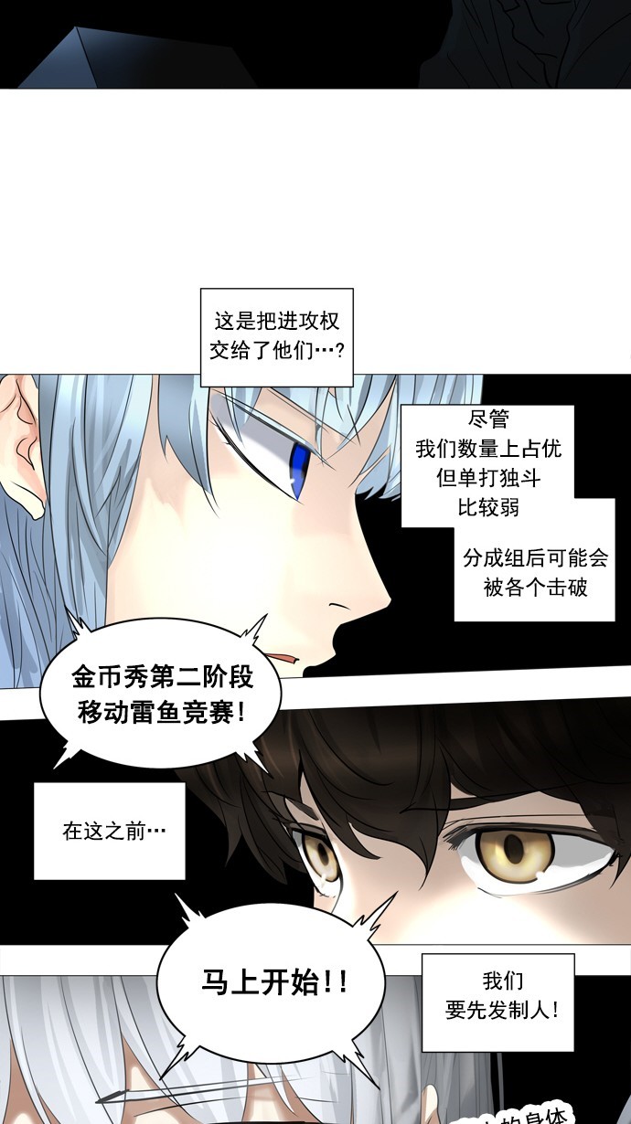 第254话34