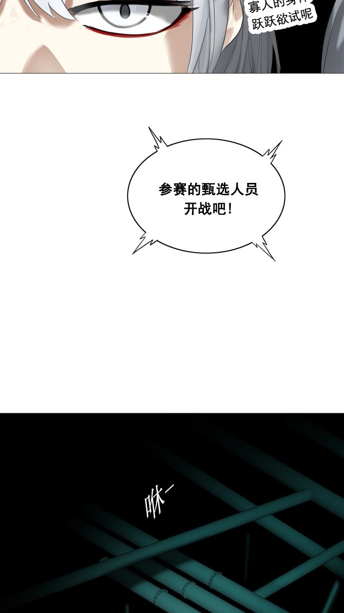 第254话35