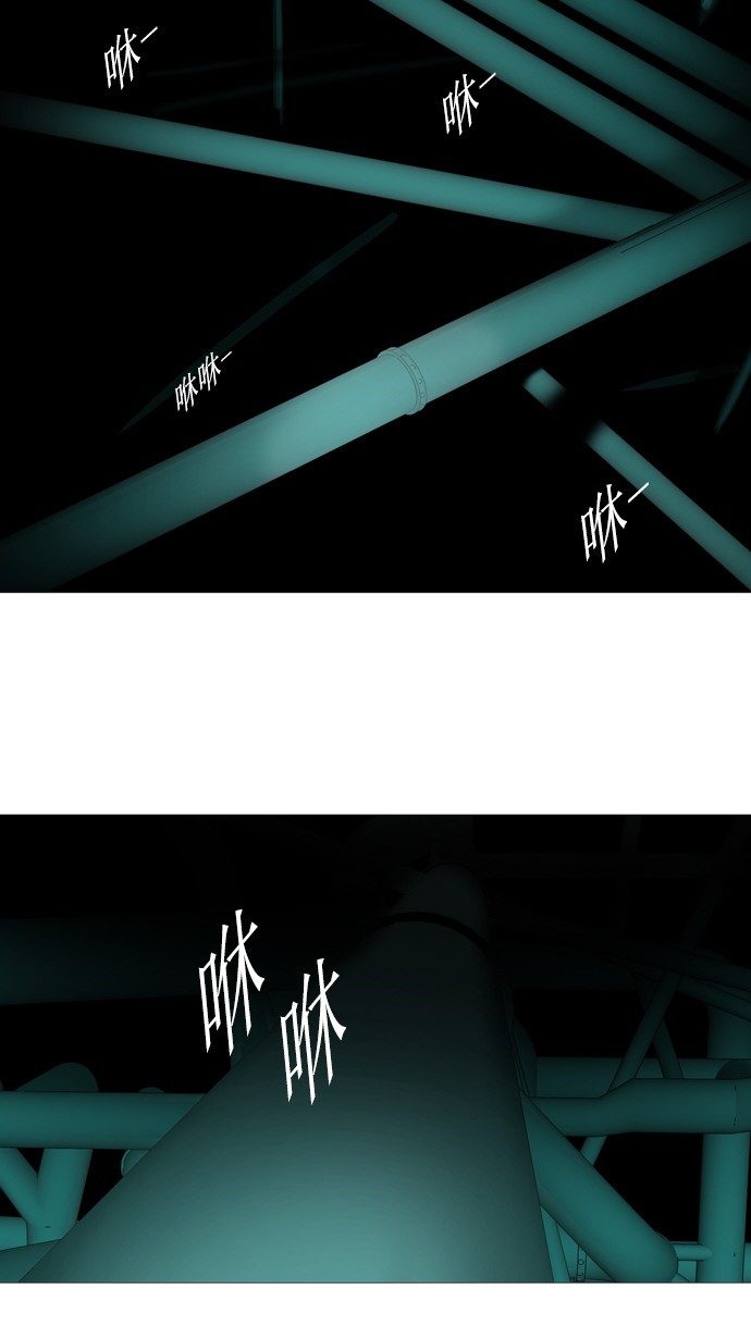第254话36