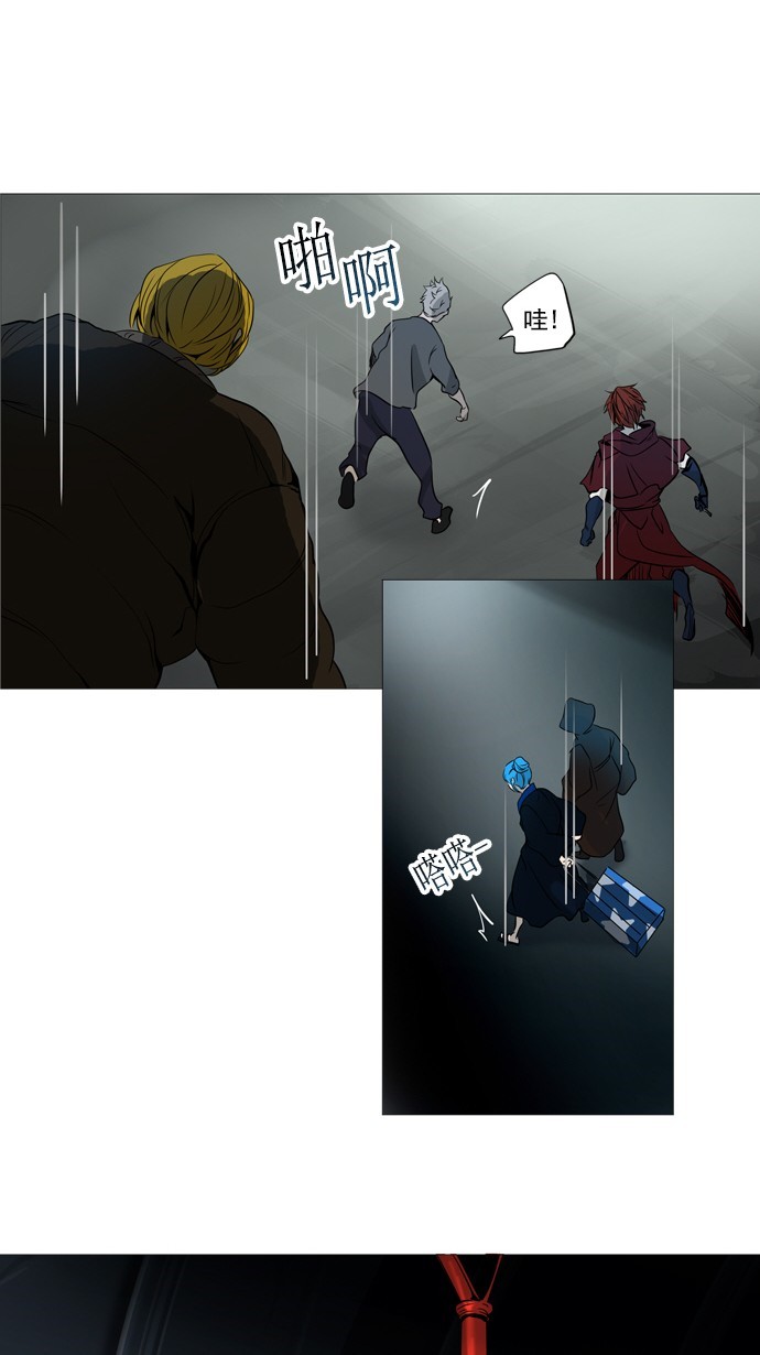 第254话37