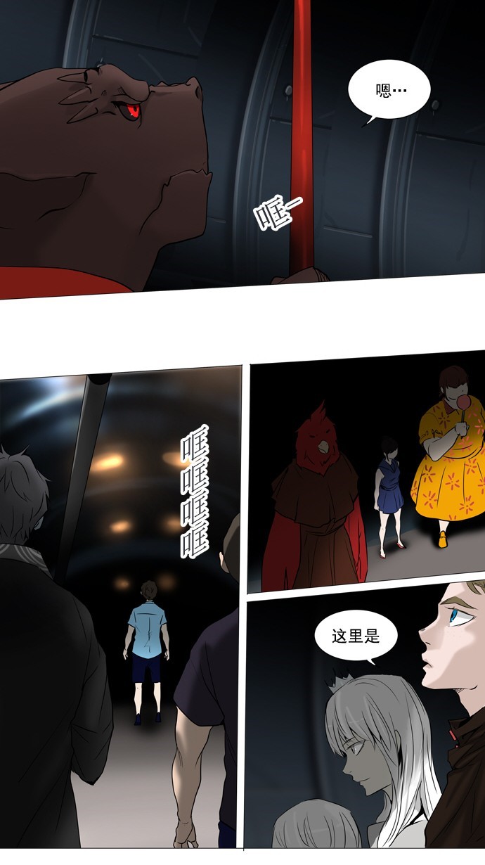 第254话38