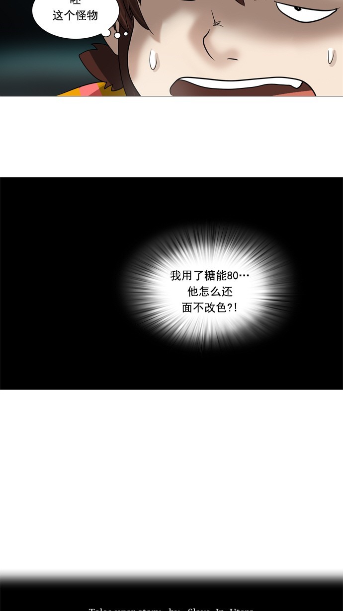 第254话4